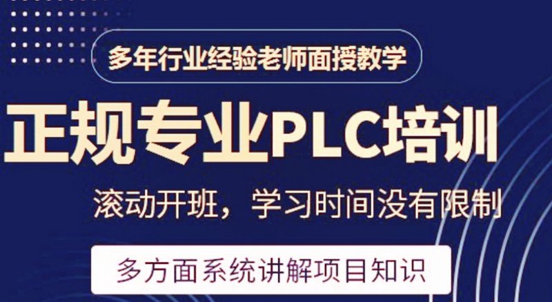 电工培训：新手如何快速上手？