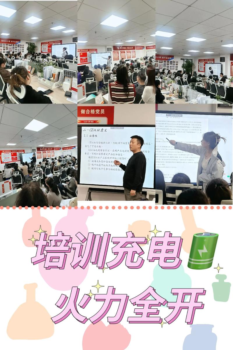 维修原料