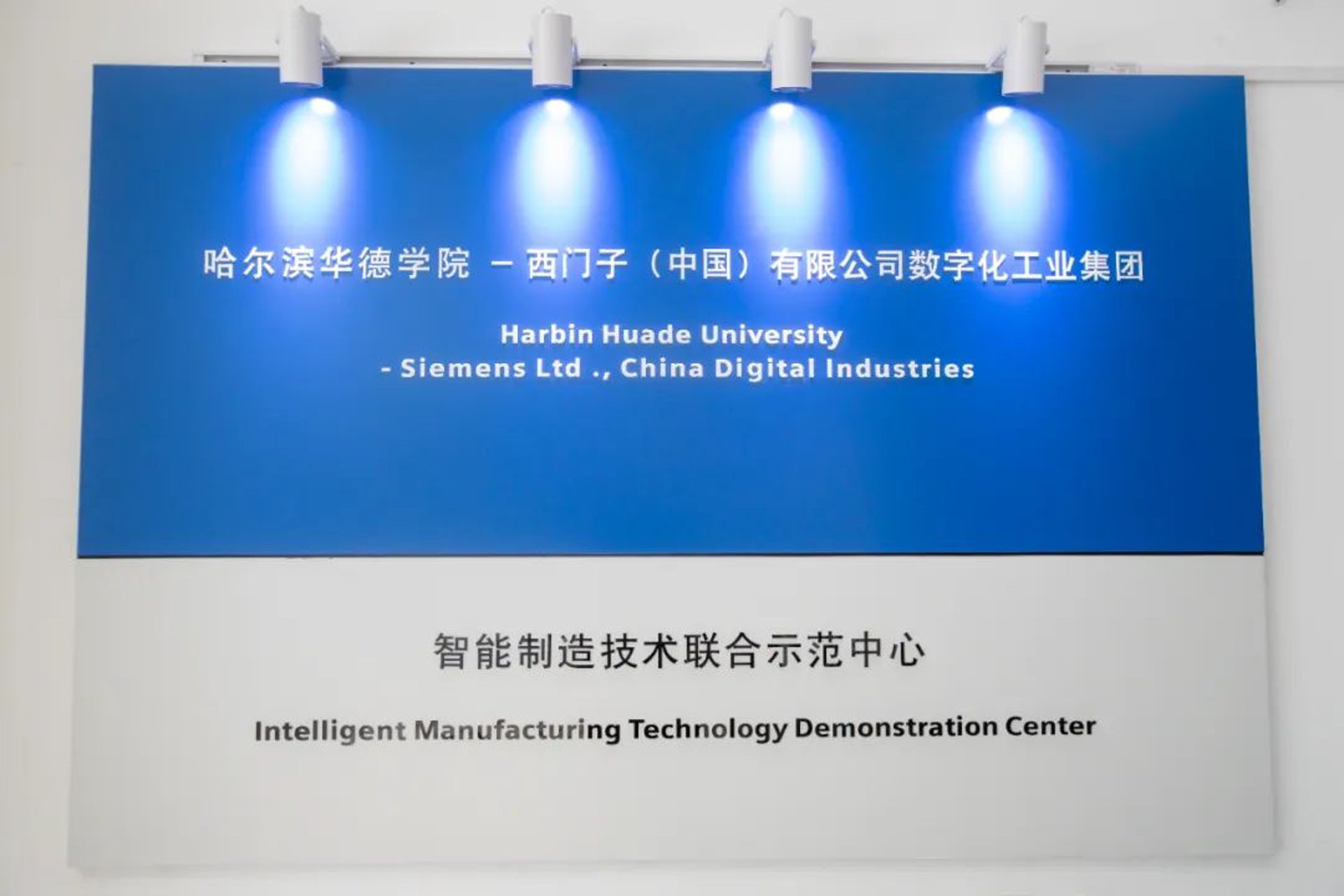 自动化科技培训
